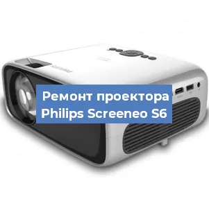 Замена системной платы на проекторе Philips Screeneo S6 в Перми